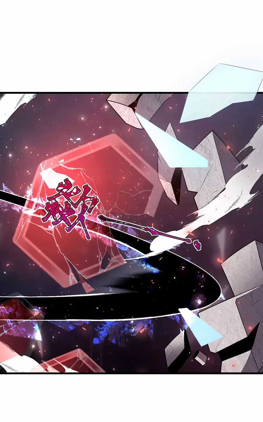 Đồ Đệ Của Ta Là Nữ Đế Chương 116 trang 42