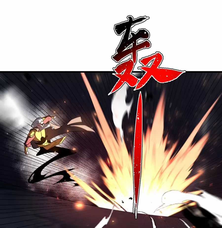 Đồ Đệ Của Ta Là Nữ Đế Chương 116 trang 44