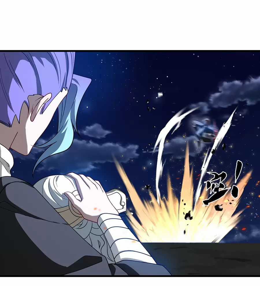 Đồ Đệ Của Ta Là Nữ Đế Chương 116 trang 7