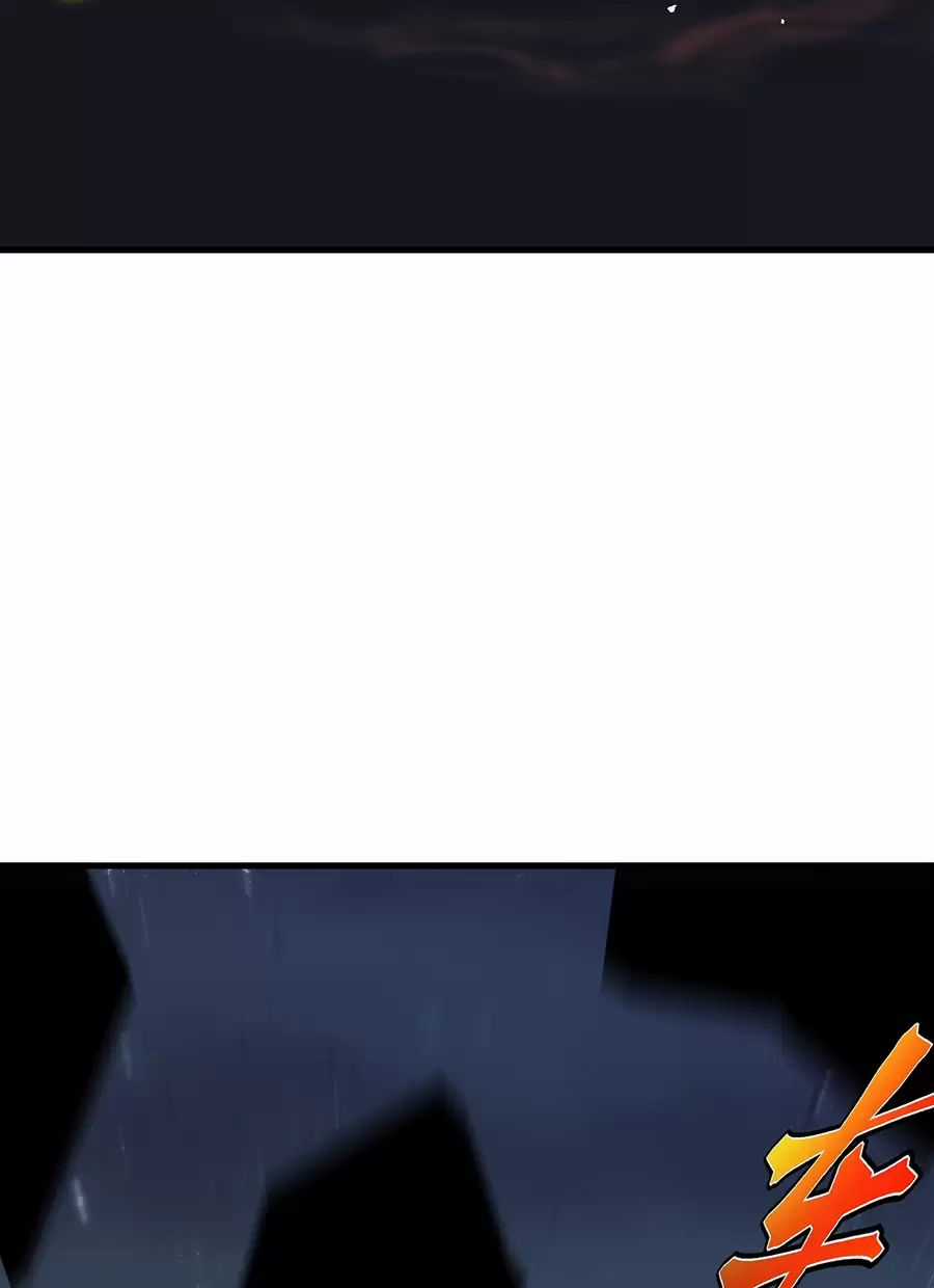 Đồ Đệ Của Ta Là Nữ Đế Chương 117 trang 21