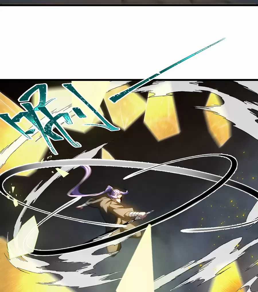 Đồ Đệ Của Ta Là Nữ Đế Chương 117 trang 8