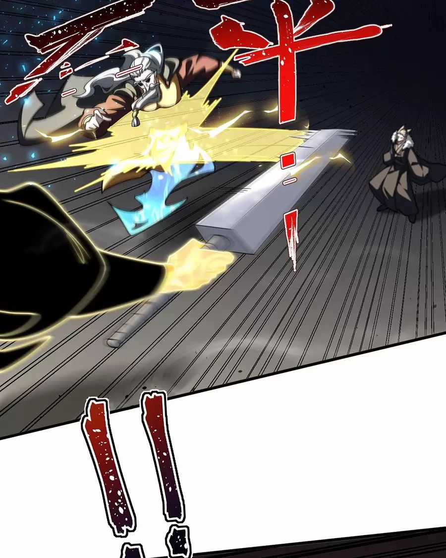 Đồ Đệ Của Ta Là Nữ Đế Chương 118 trang 11