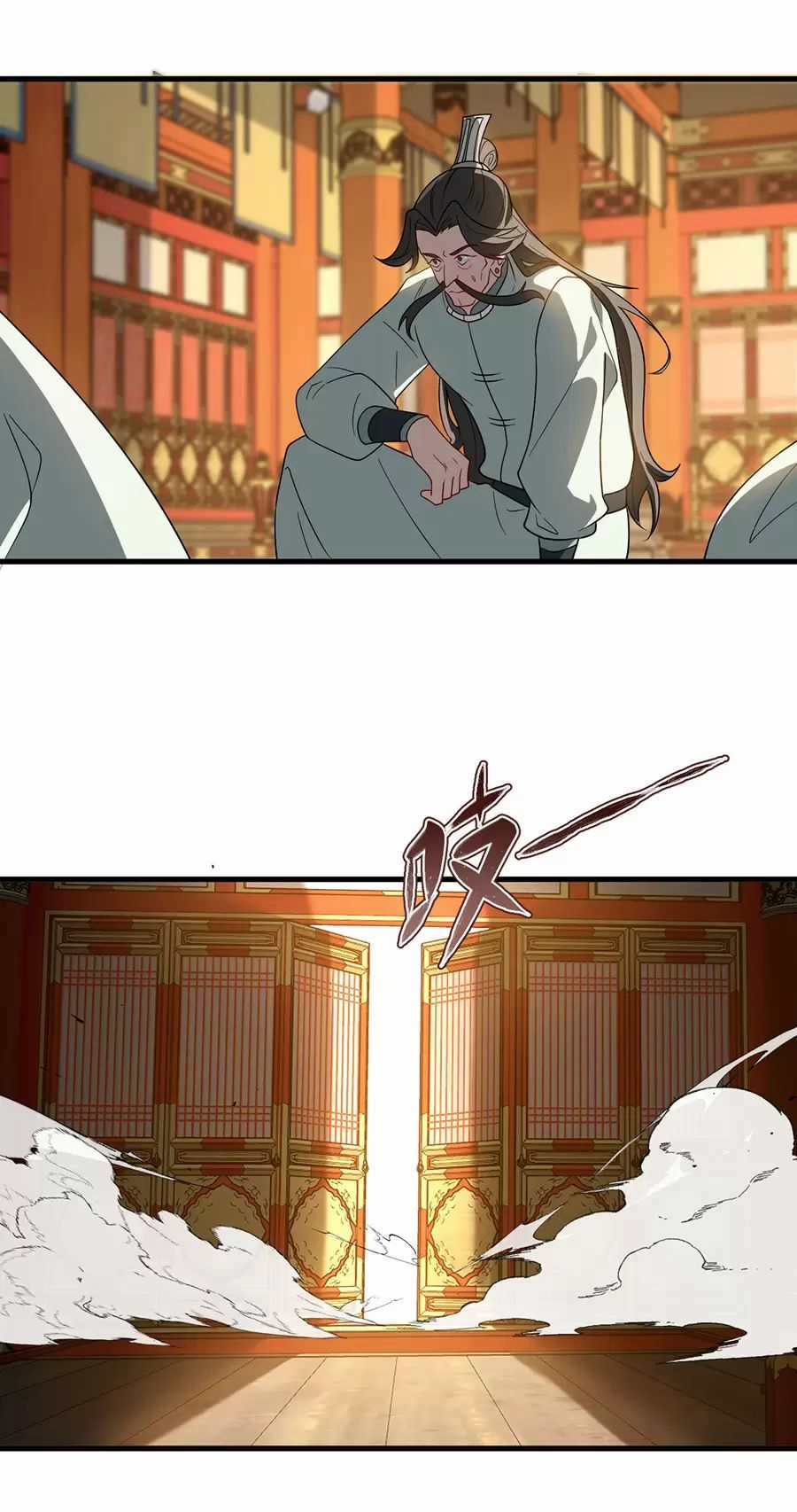 Đồ Đệ Của Ta Là Nữ Đế Chương 118 trang 29