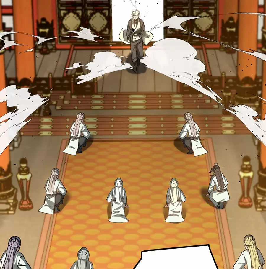 Đồ Đệ Của Ta Là Nữ Đế Chương 118 trang 31