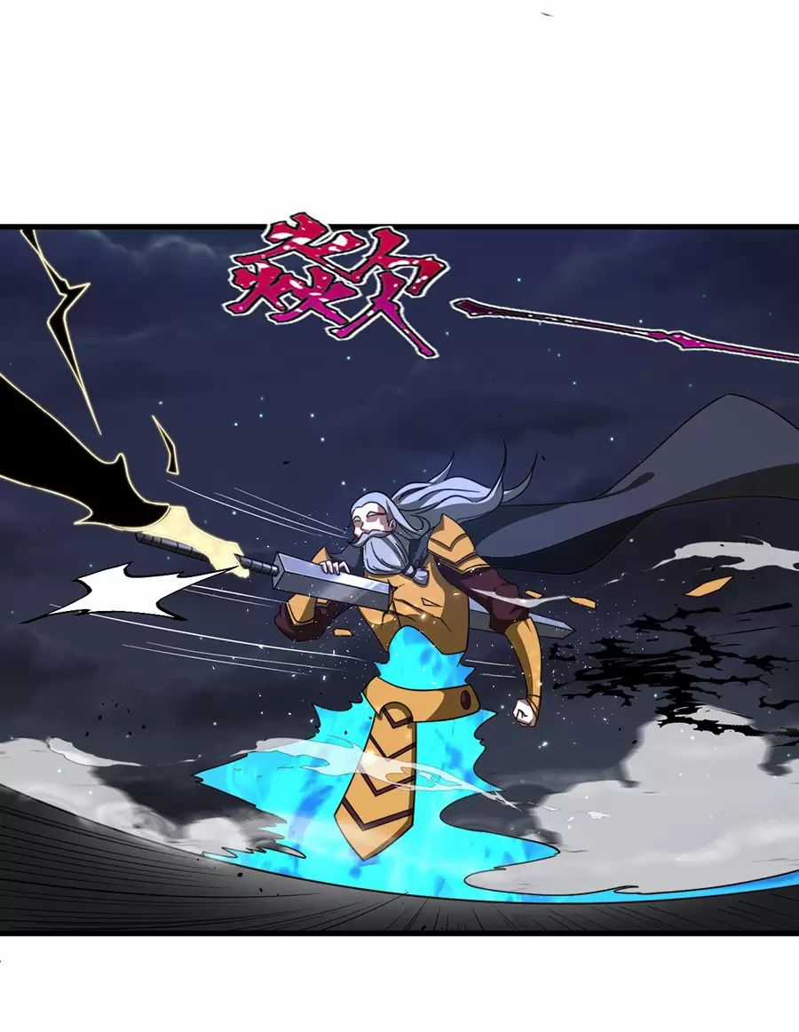 Đồ Đệ Của Ta Là Nữ Đế Chương 118 trang 9