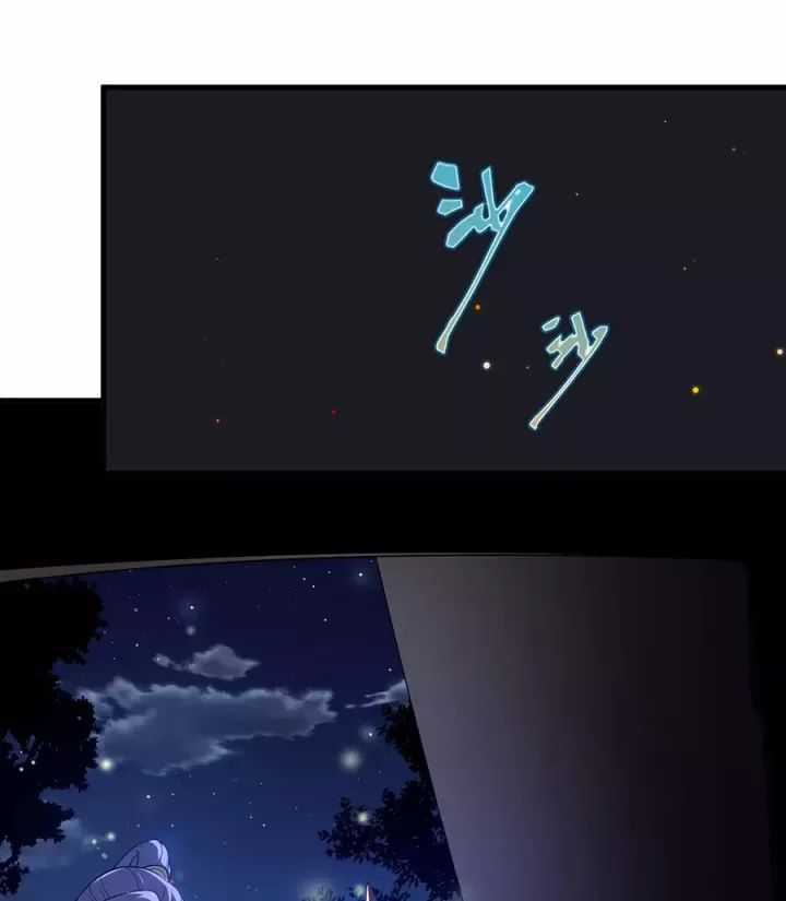 Đồ Đệ Của Ta Là Nữ Đế Chương 120 trang 27