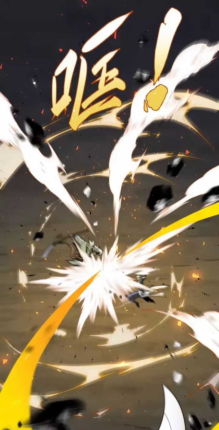 Đồ Đệ Của Ta Là Nữ Đế Chương 121 trang 15