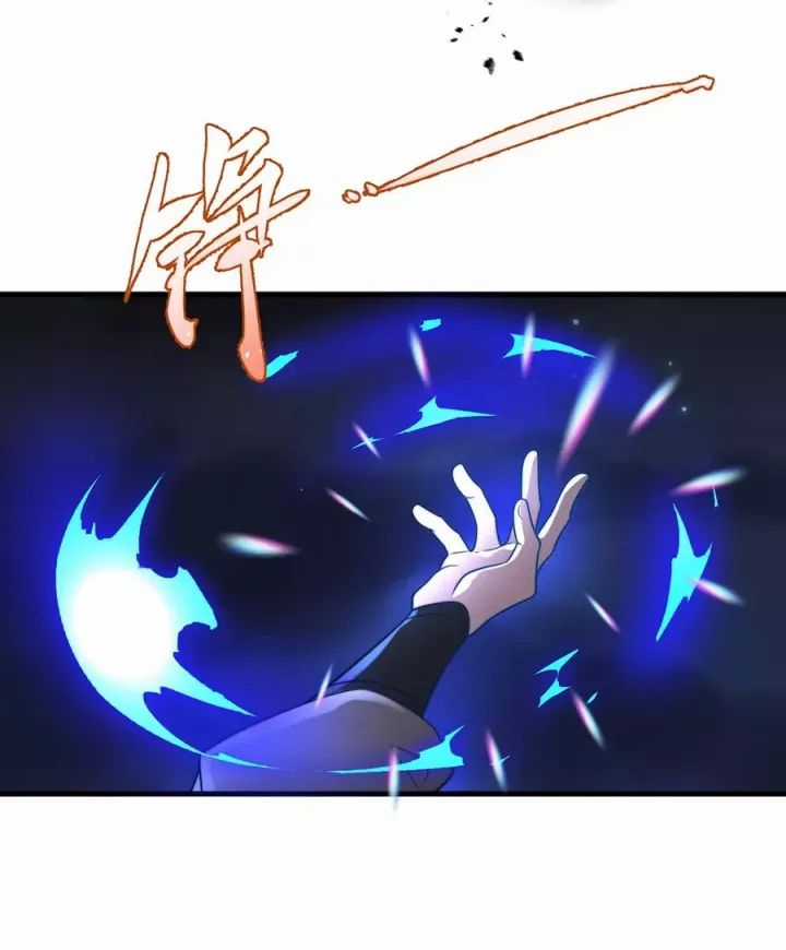 Đồ Đệ Của Ta Là Nữ Đế Chương 121 trang 17