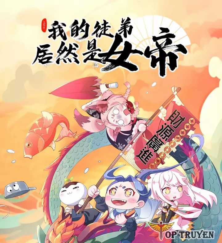 Đồ Đệ Của Ta Là Nữ Đế Chương 121 trang 2