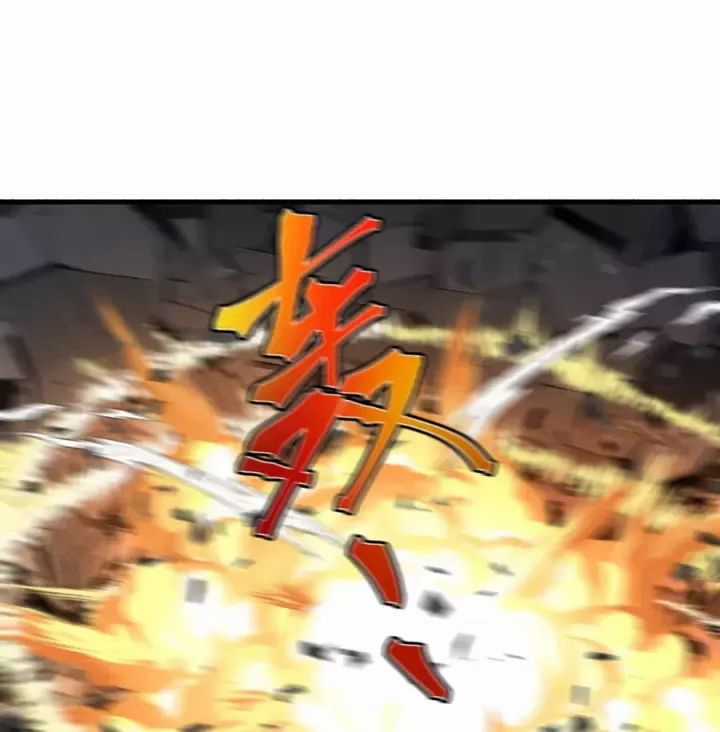 Đồ Đệ Của Ta Là Nữ Đế Chương 122 trang 22