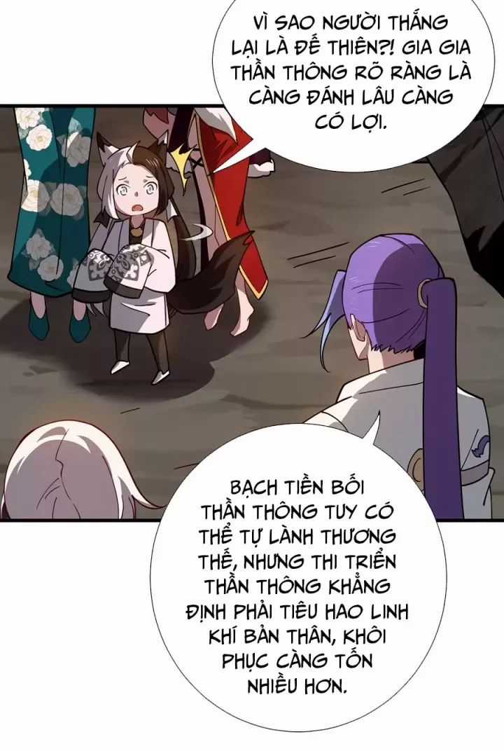 Đồ Đệ Của Ta Là Nữ Đế Chương 122 trang 30