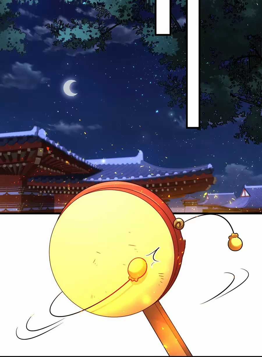 Đồ Đệ Của Ta Là Nữ Đế Chương 123 trang 32