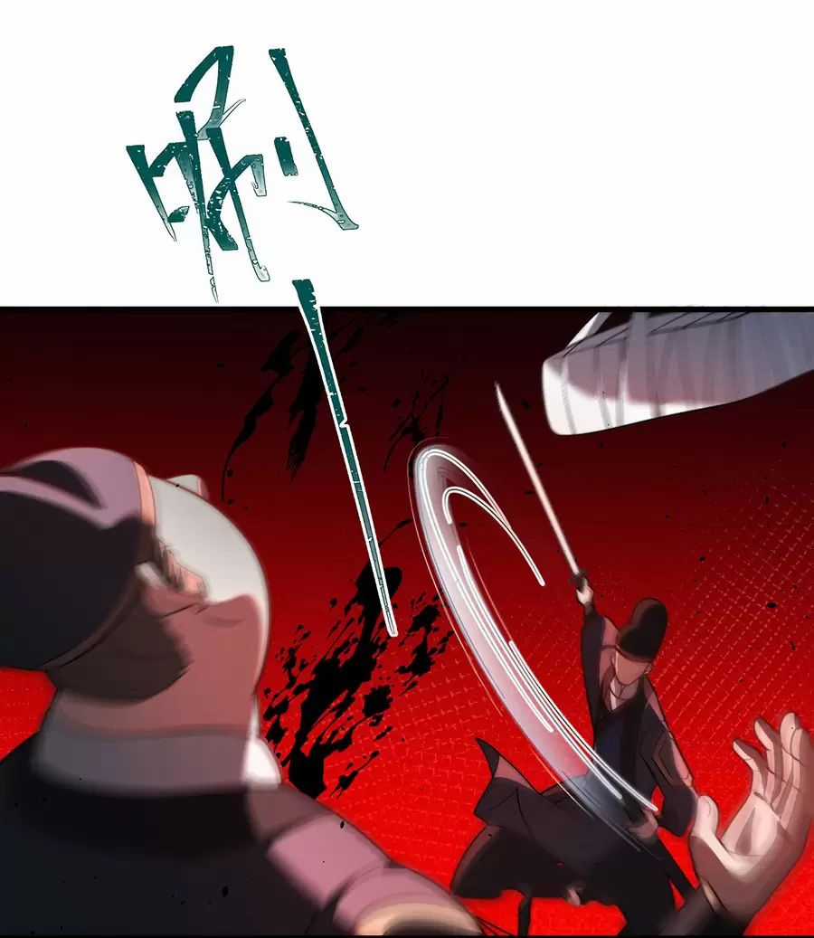 Đồ Đệ Của Ta Là Nữ Đế Chương 123 trang 35