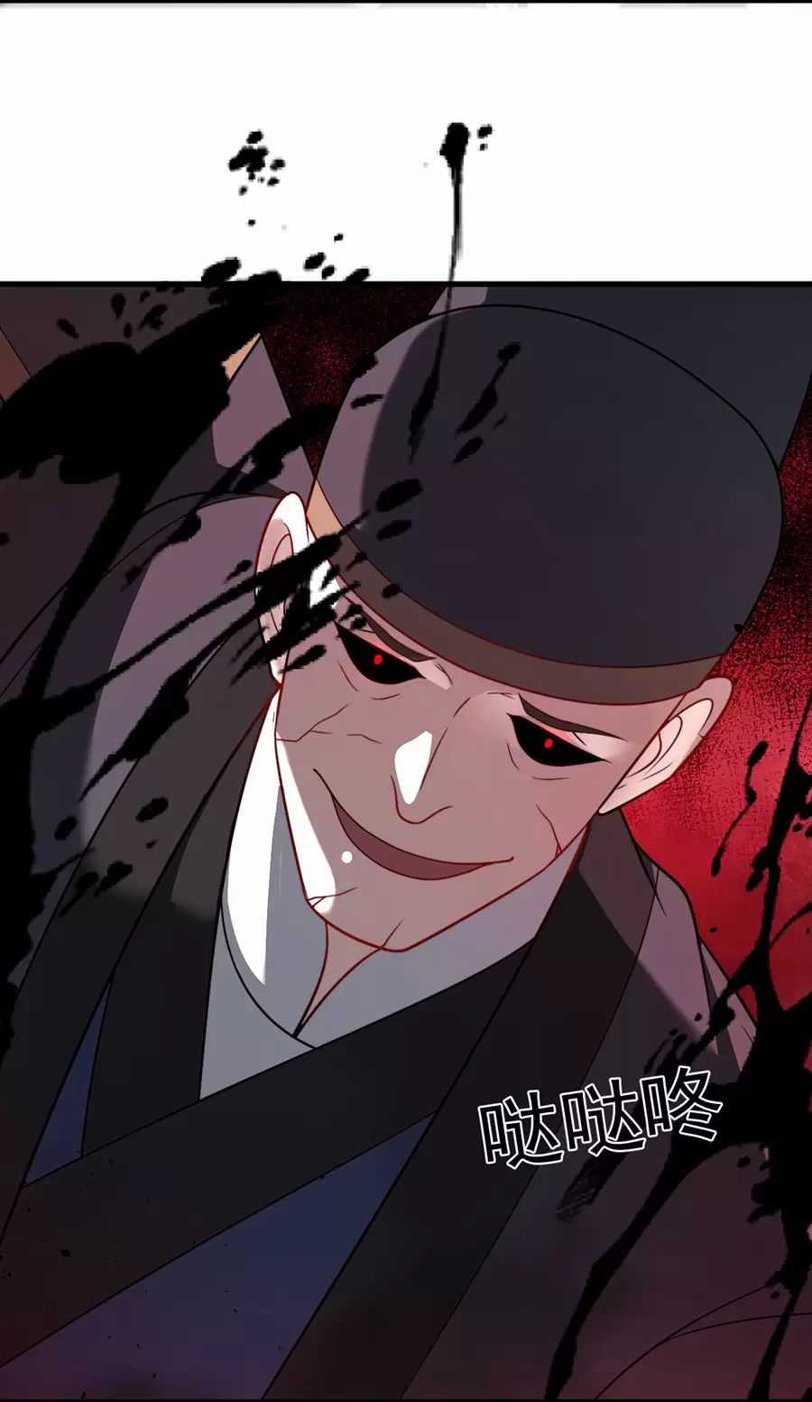 Đồ Đệ Của Ta Là Nữ Đế Chương 123 trang 36