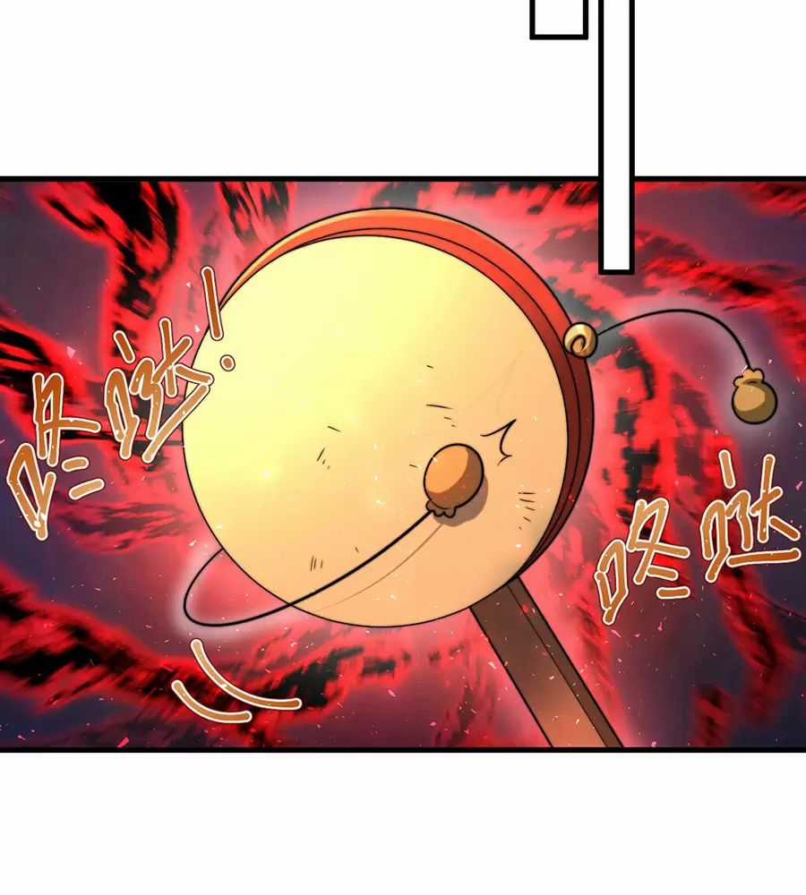 Đồ Đệ Của Ta Là Nữ Đế Chương 124 trang 11