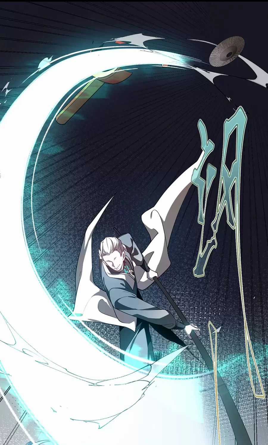 Đồ Đệ Của Ta Là Nữ Đế Chương 124 trang 19