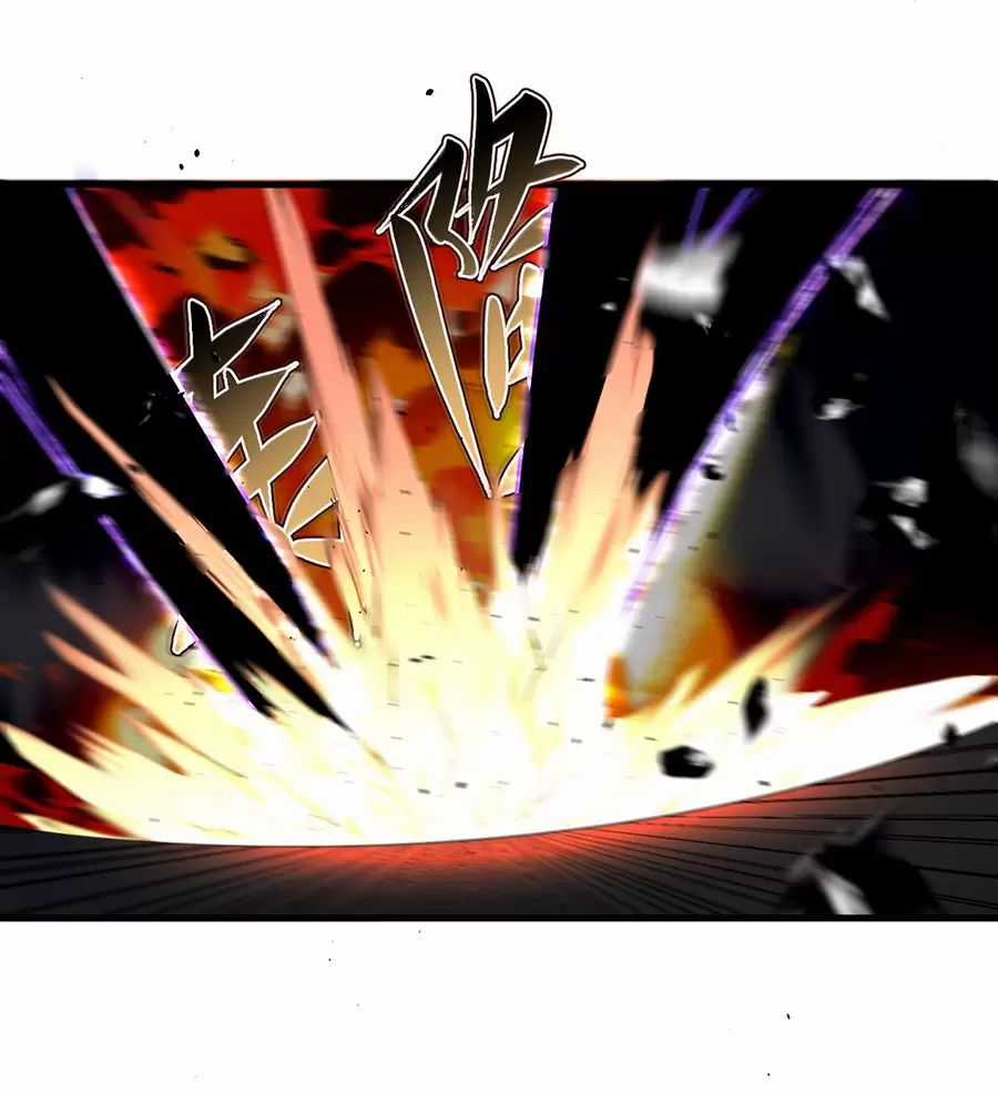 Đồ Đệ Của Ta Là Nữ Đế Chương 124 trang 26