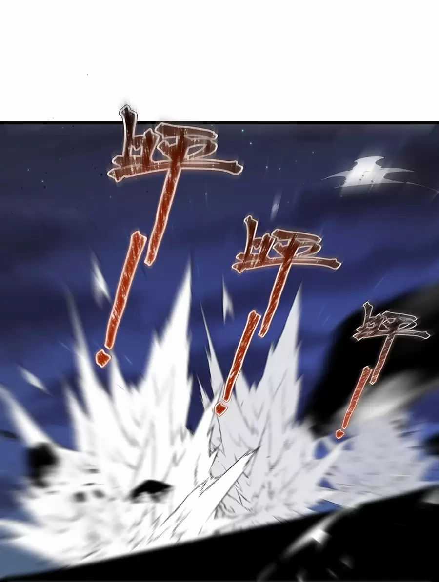 Đồ Đệ Của Ta Là Nữ Đế Chương 124 trang 33