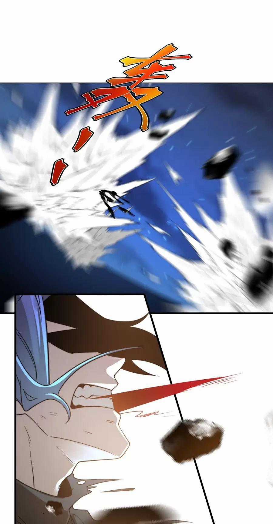 Đồ Đệ Của Ta Là Nữ Đế Chương 124 trang 41