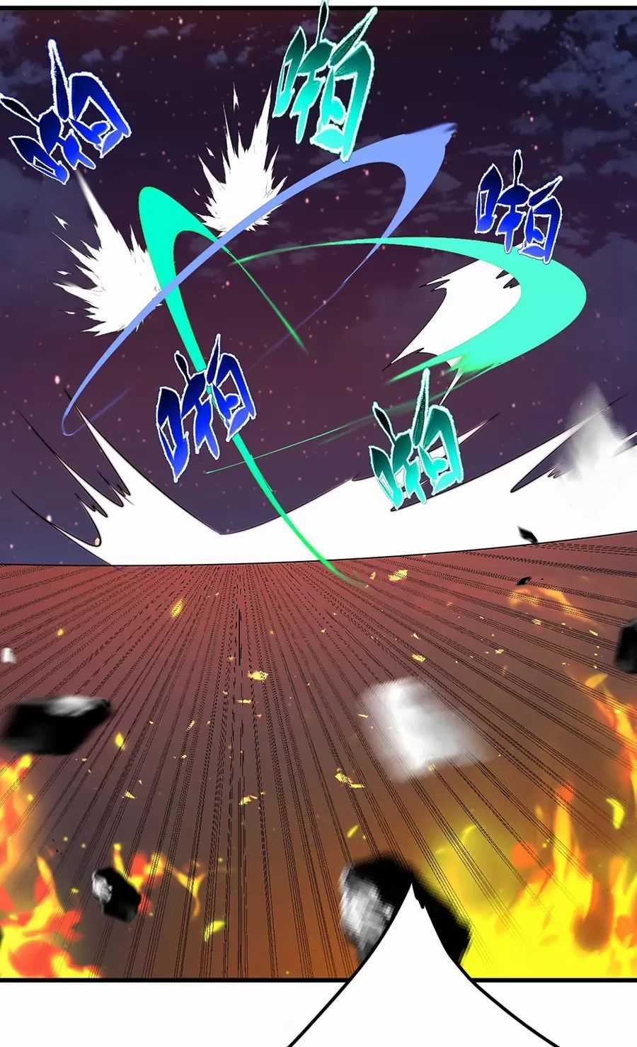 Đồ Đệ Của Ta Là Nữ Đế Chương 125 trang 16