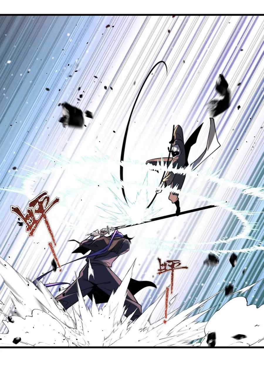 Đồ Đệ Của Ta Là Nữ Đế Chương 125 trang 18