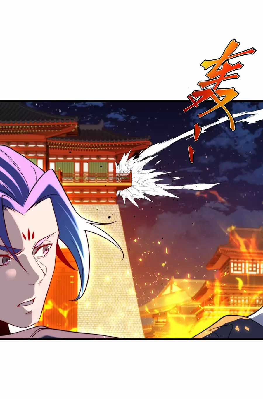 Đồ Đệ Của Ta Là Nữ Đế Chương 125 trang 19