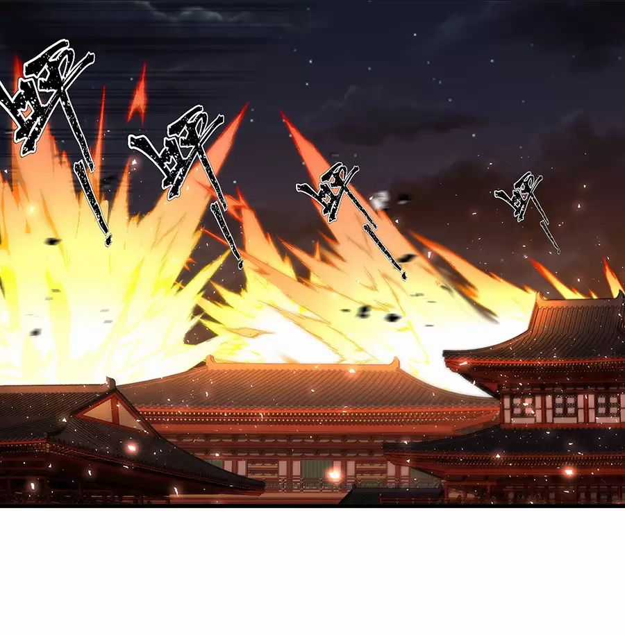 Đồ Đệ Của Ta Là Nữ Đế Chương 125 trang 34