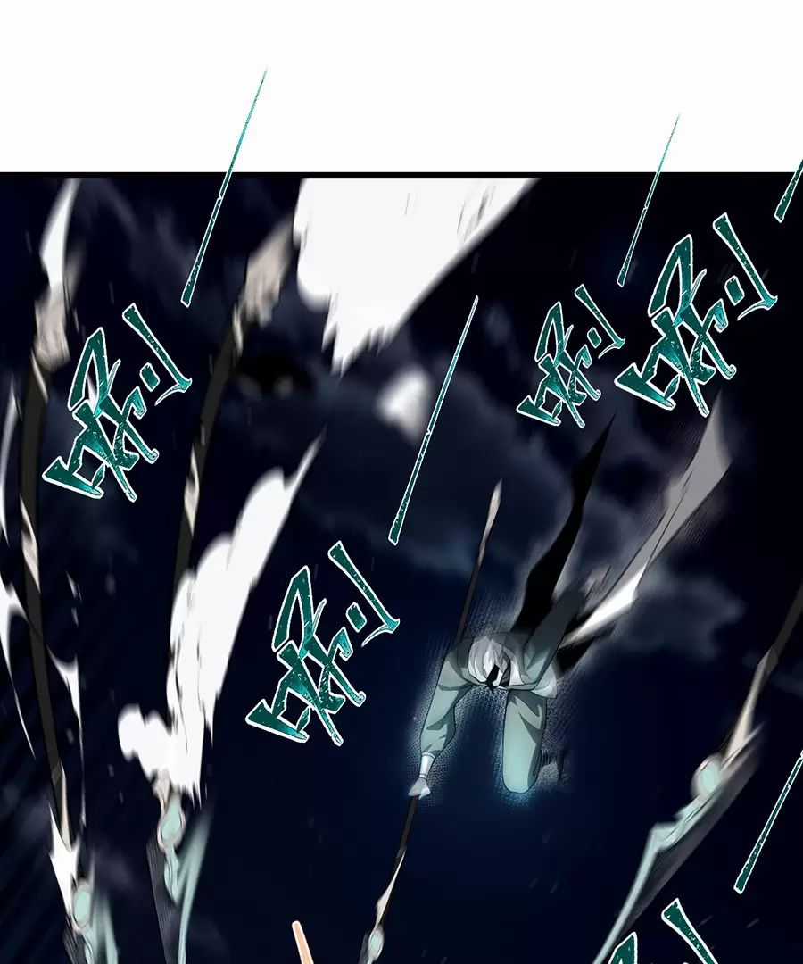 Đồ Đệ Của Ta Là Nữ Đế Chương 125 trang 4