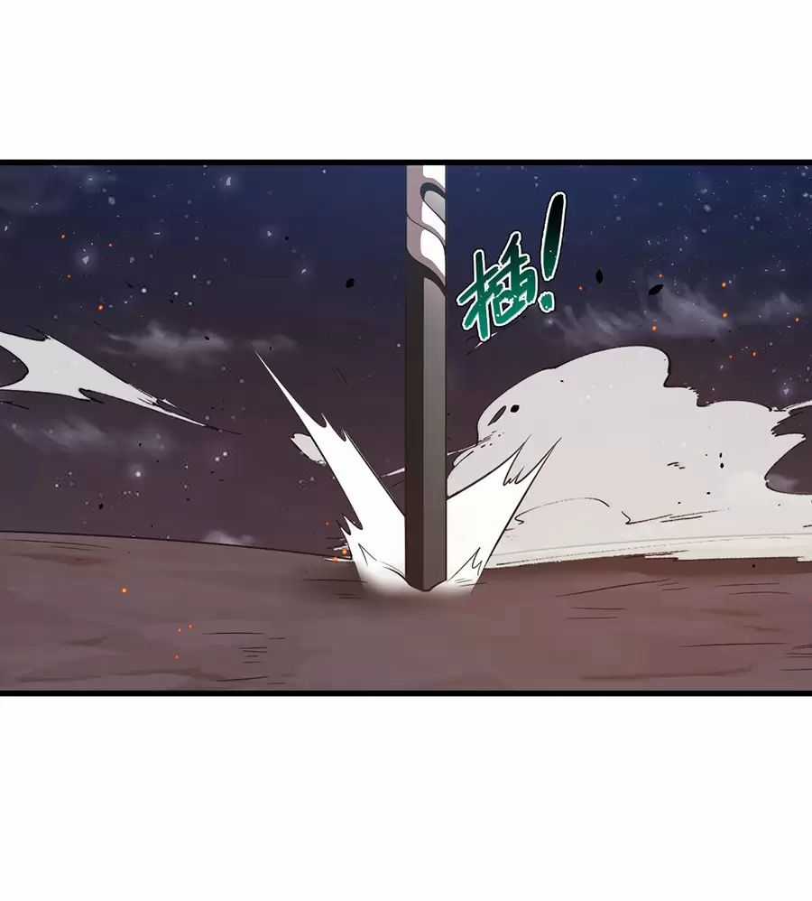 Đồ Đệ Của Ta Là Nữ Đế Chương 125 trang 41