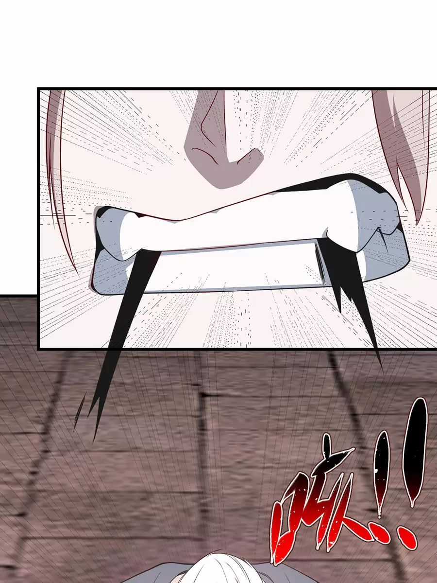 Đồ Đệ Của Ta Là Nữ Đế Chương 125 trang 46