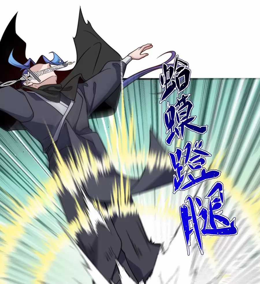 Đồ Đệ Của Ta Là Nữ Đế Chương 125 trang 8