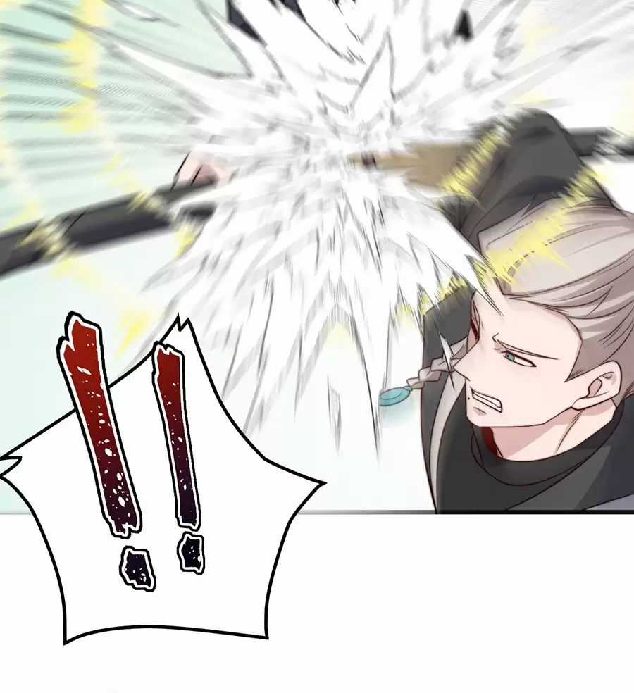 Đồ Đệ Của Ta Là Nữ Đế Chương 125 trang 9