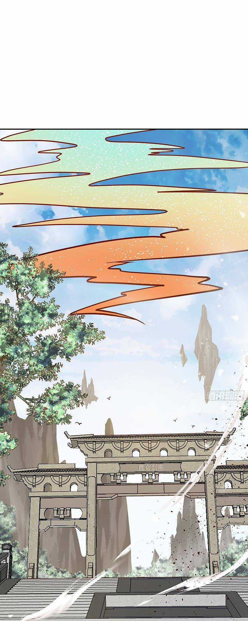 Đồ Đệ Của Ta Là Nữ Đế Chương 2 trang 18