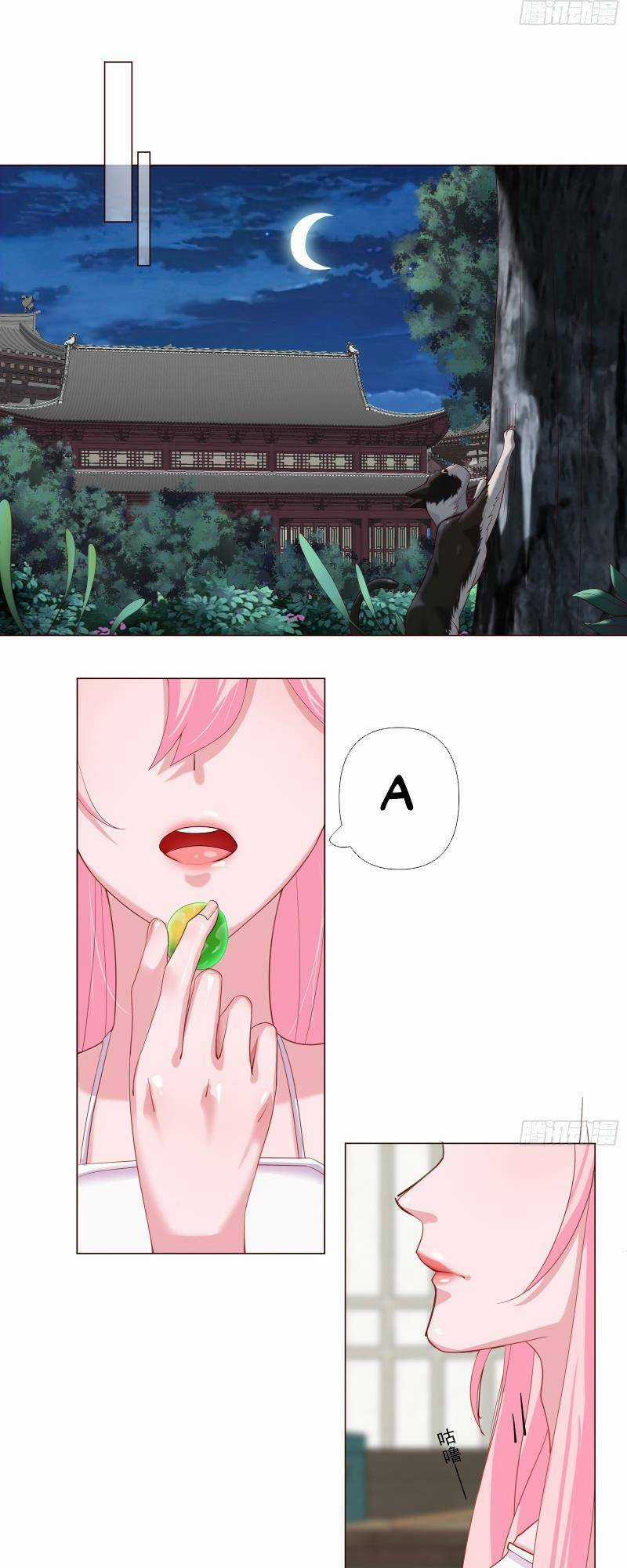 Đồ Đệ Của Ta Là Nữ Đế Chương 7 trang 36