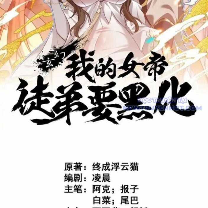 Đồ Đệ Nữ Đế Của Ta Muốn Hắc Hóa! Chapter 13 trang 3