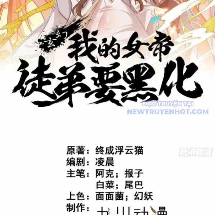 Đồ Đệ Nữ Đế Của Ta Muốn Hắc Hóa! Chapter 14 trang 3