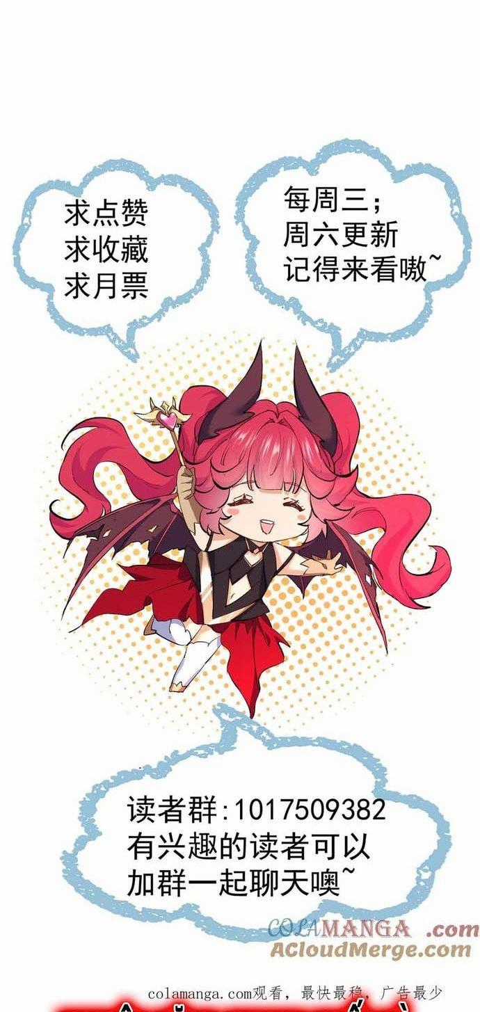 Đồ Đệ Nữ Đế Của Ta Muốn Hắc Hóa! Chapter 19 trang 19