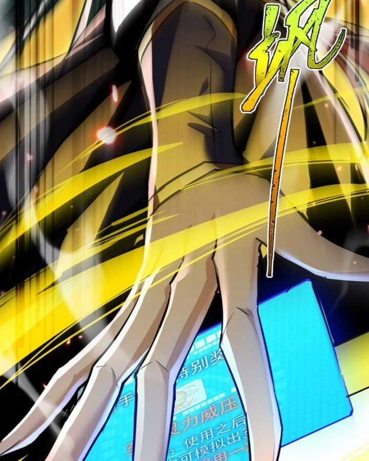 Đồ Đệ Nữ Đế Của Ta Muốn Hắc Hóa! Chapter 2 trang 81