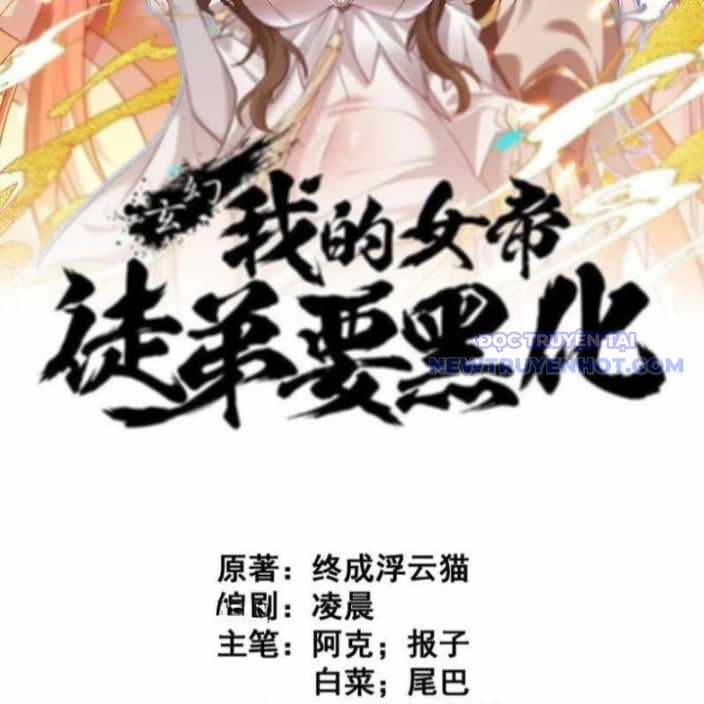 Đồ Đệ Nữ Đế Của Ta Muốn Hắc Hóa! Chapter 20 trang 3