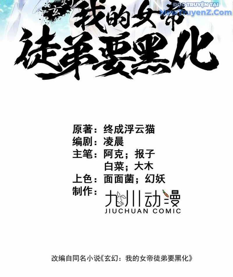 Đồ Đệ Nữ Đế Của Ta Muốn Hắc Hóa! Chapter 36 trang 4