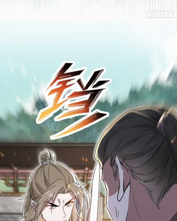 Đồ Đệ Nữ Đế Của Ta Muốn Hắc Hóa! Chapter 4 trang 26