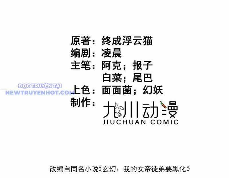 Đồ Đệ Nữ Đế Của Ta Muốn Hắc Hóa! Chapter 8 trang 3