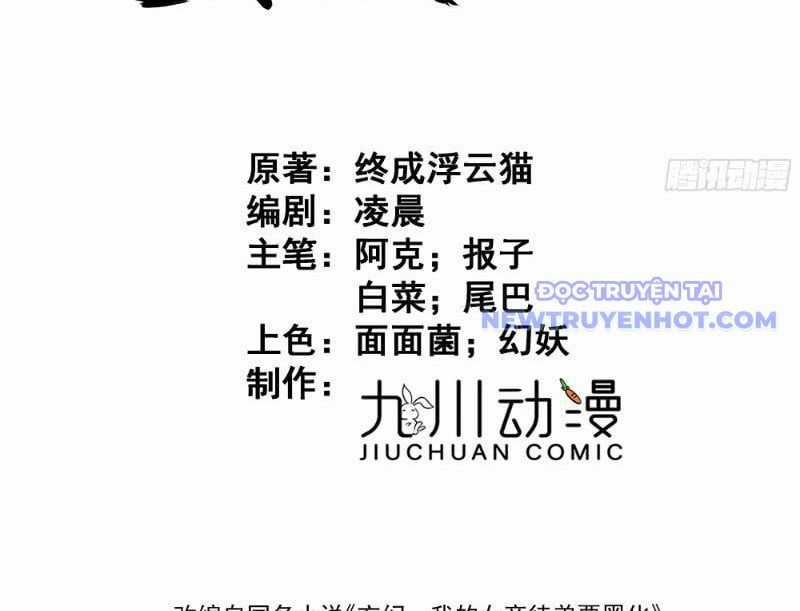 Đồ Đệ Nữ Đế Của Ta Muốn Hắc Hóa! Chapter 9 trang 3