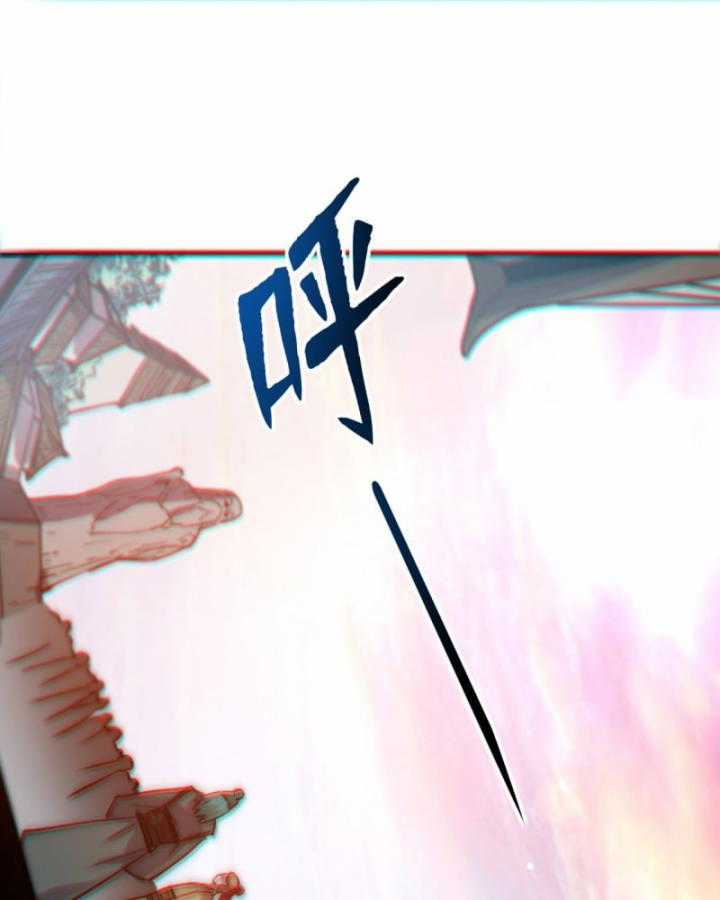 Đồ Đệ Thăng Cấp Là Ta Mạnh Lên! Chapter 1 trang 28