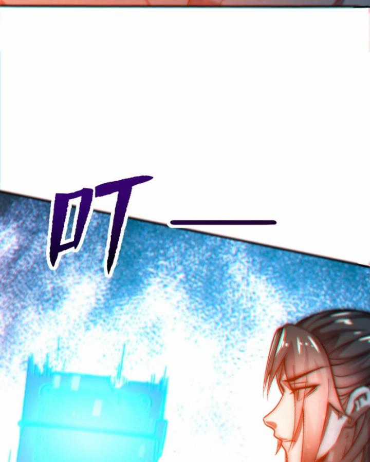 Đồ Đệ Thăng Cấp Là Ta Mạnh Lên! Chapter 1 trang 7