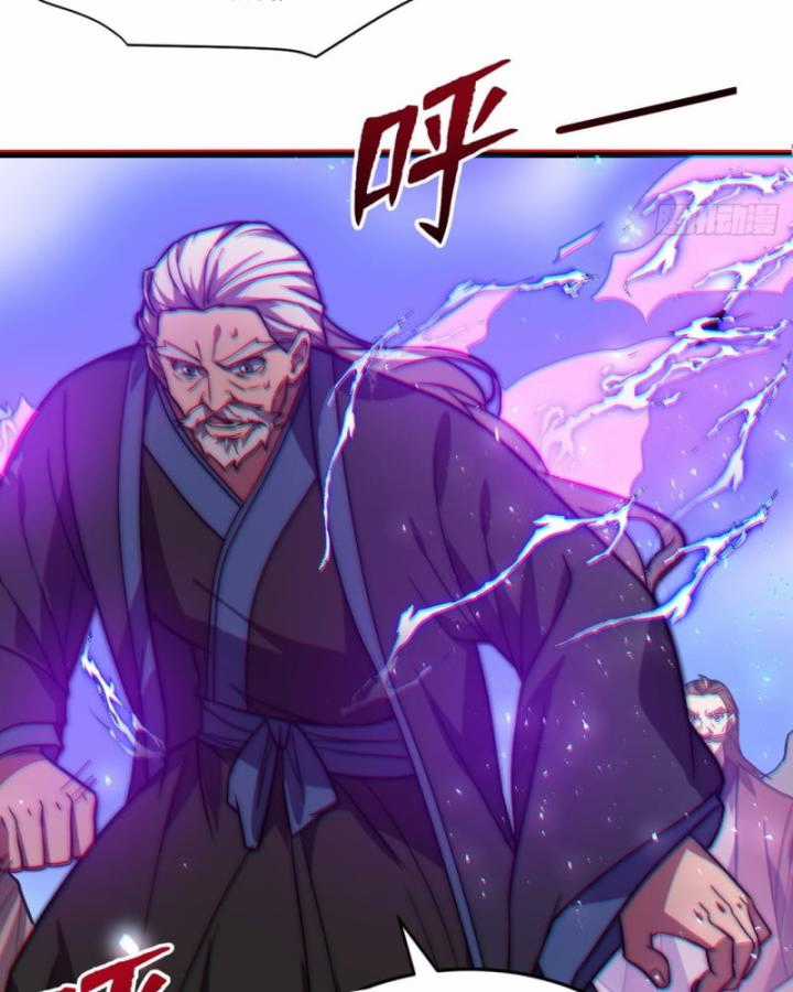 Đồ Đệ Thăng Cấp Là Ta Mạnh Lên! Chapter 1 trang 82