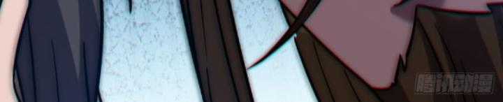 Đồ Đệ Thăng Cấp Là Ta Mạnh Lên! Chapter 2 trang 16