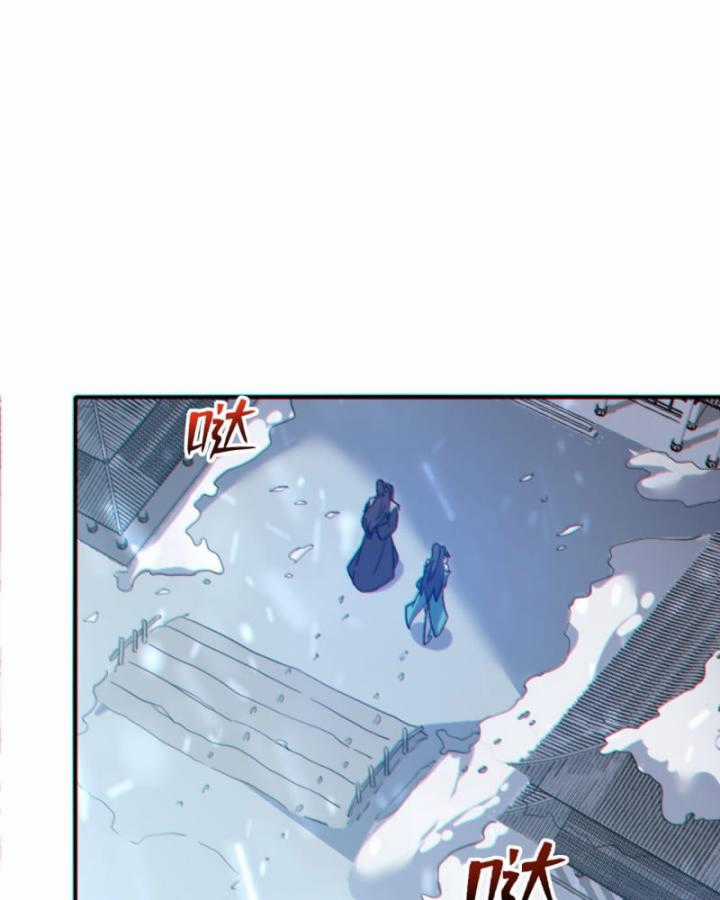 Đồ Đệ Thăng Cấp Là Ta Mạnh Lên! Chapter 2 trang 26