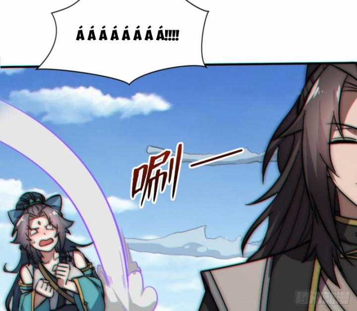 Đồ Đệ Thăng Cấp Là Ta Mạnh Lên! Chapter 2 trang 34