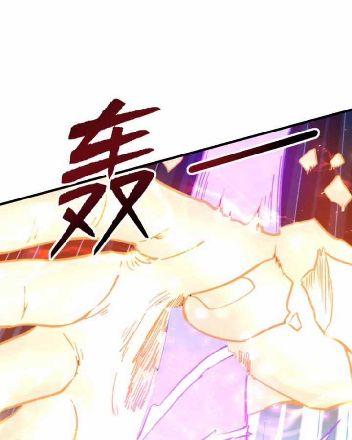 Đồ Đệ Thăng Cấp Là Ta Mạnh Lên! Chapter 5 trang 29